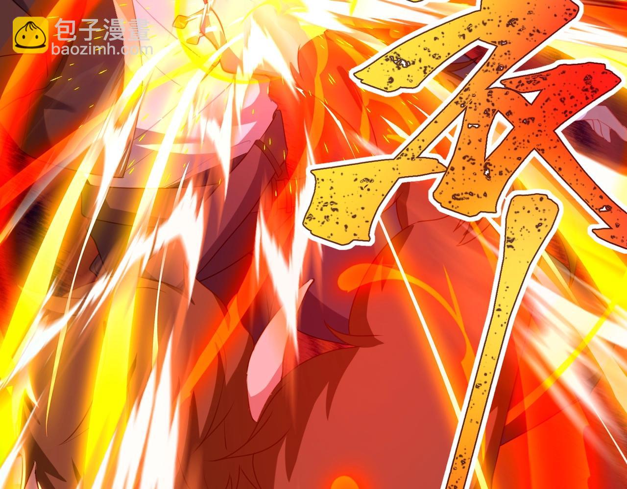 《武极巅峰》第23话 猴王与猴儿酒 第25页