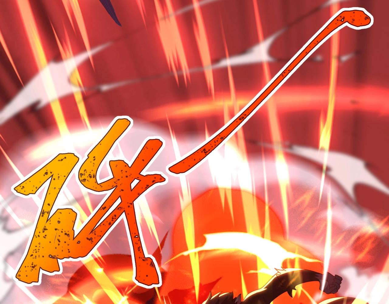 《武极巅峰》第23话 猴王与猴儿酒 第29页
