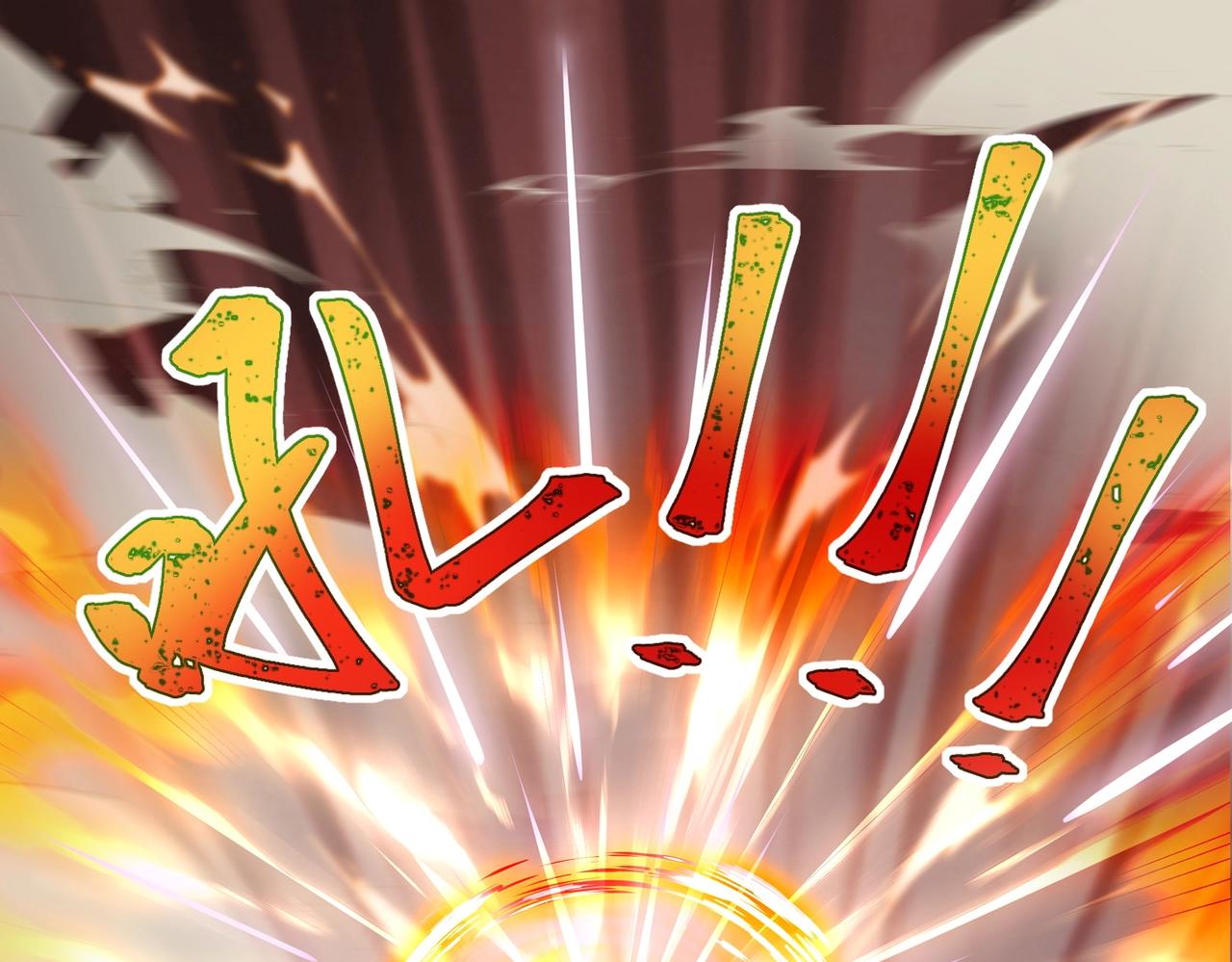 《武极巅峰》第23话 猴王与猴儿酒 第31页
