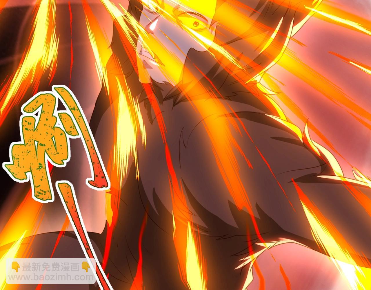 《武极巅峰》第23话 猴王与猴儿酒 第33页
