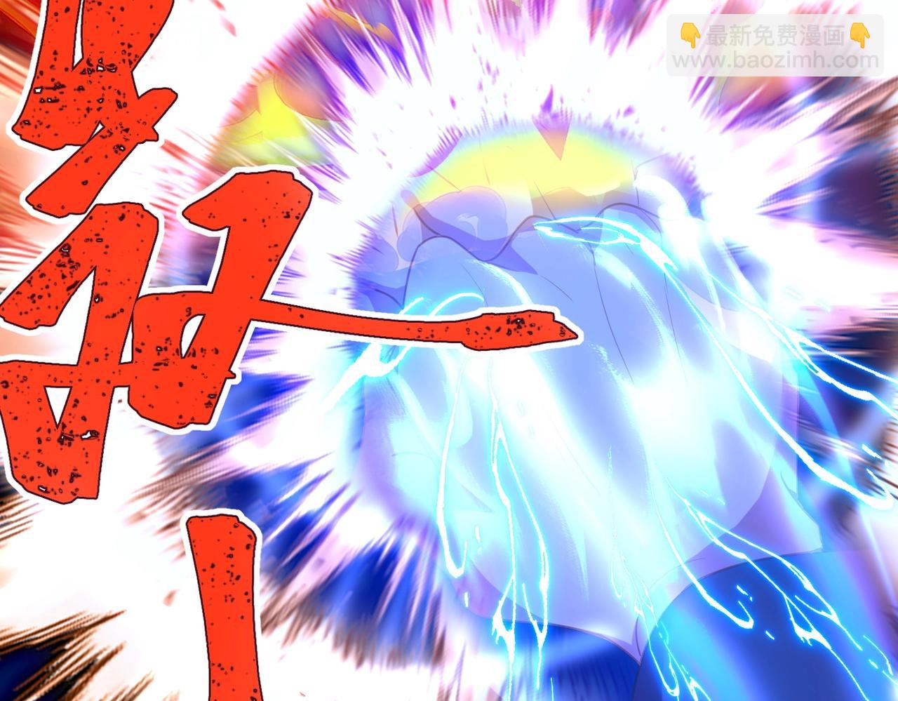 《武极巅峰》第23话 猴王与猴儿酒 第36页