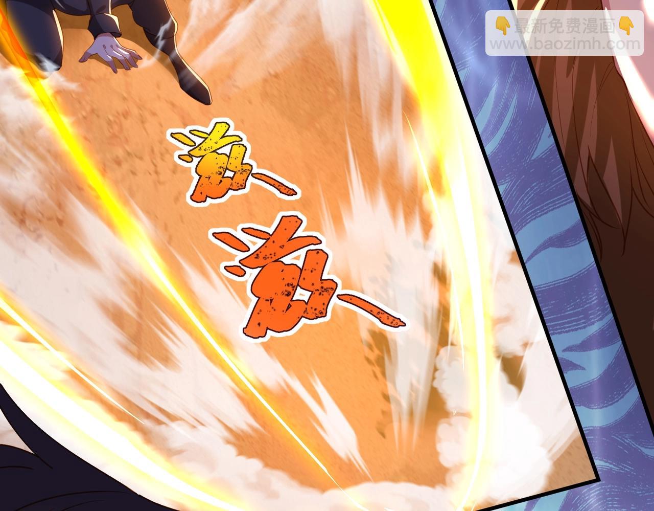 《武极巅峰》第23话 猴王与猴儿酒 第39页