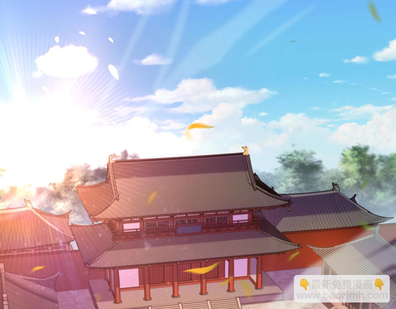 《武极巅峰》第26话 蛰伏东武门 第5页