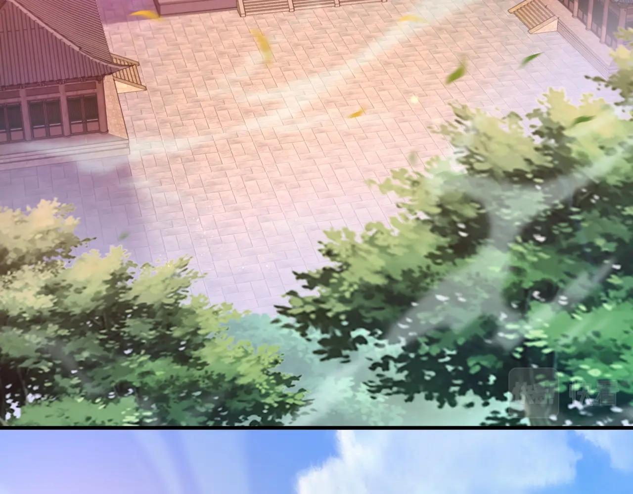 《武极巅峰》第26话 蛰伏东武门 第6页