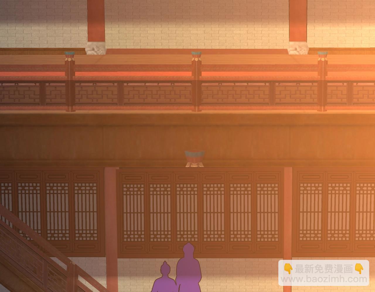 《武极巅峰》第27话 神药玉髓花 第31页