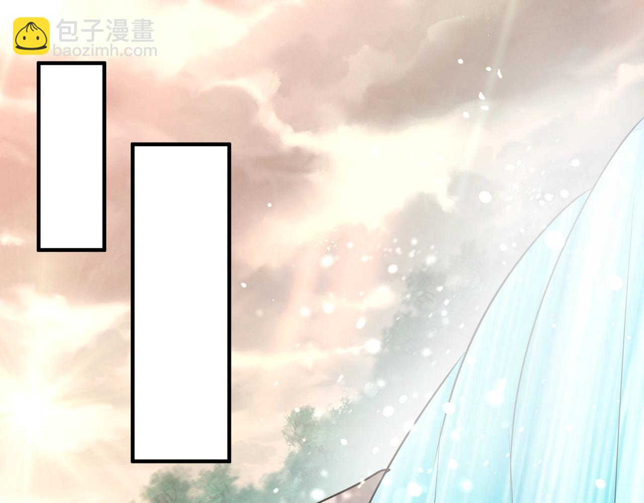 《武极巅峰》第29话 高人相助 第31页