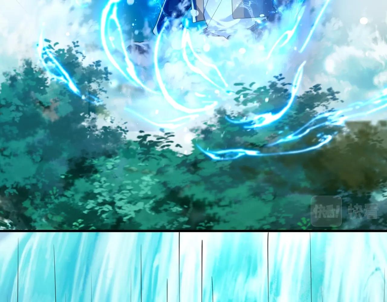 《武极巅峰》第29话 高人相助 第36页