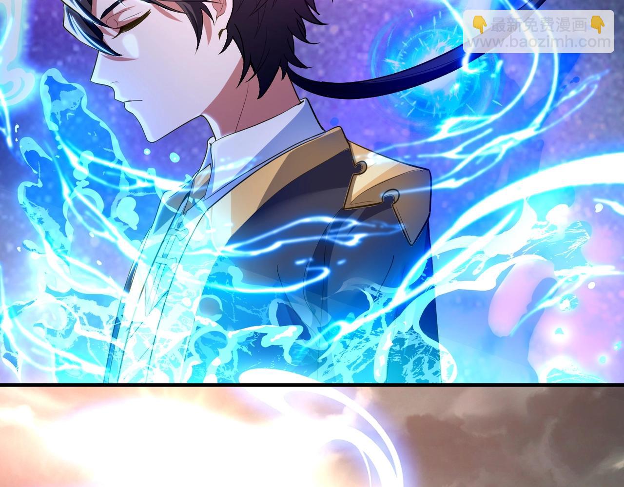 《武极巅峰》第29话 高人相助 第48页