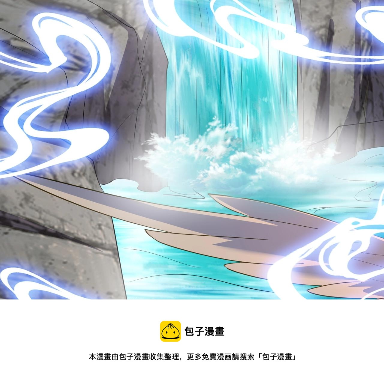 《武极巅峰》第29话 高人相助 第50页