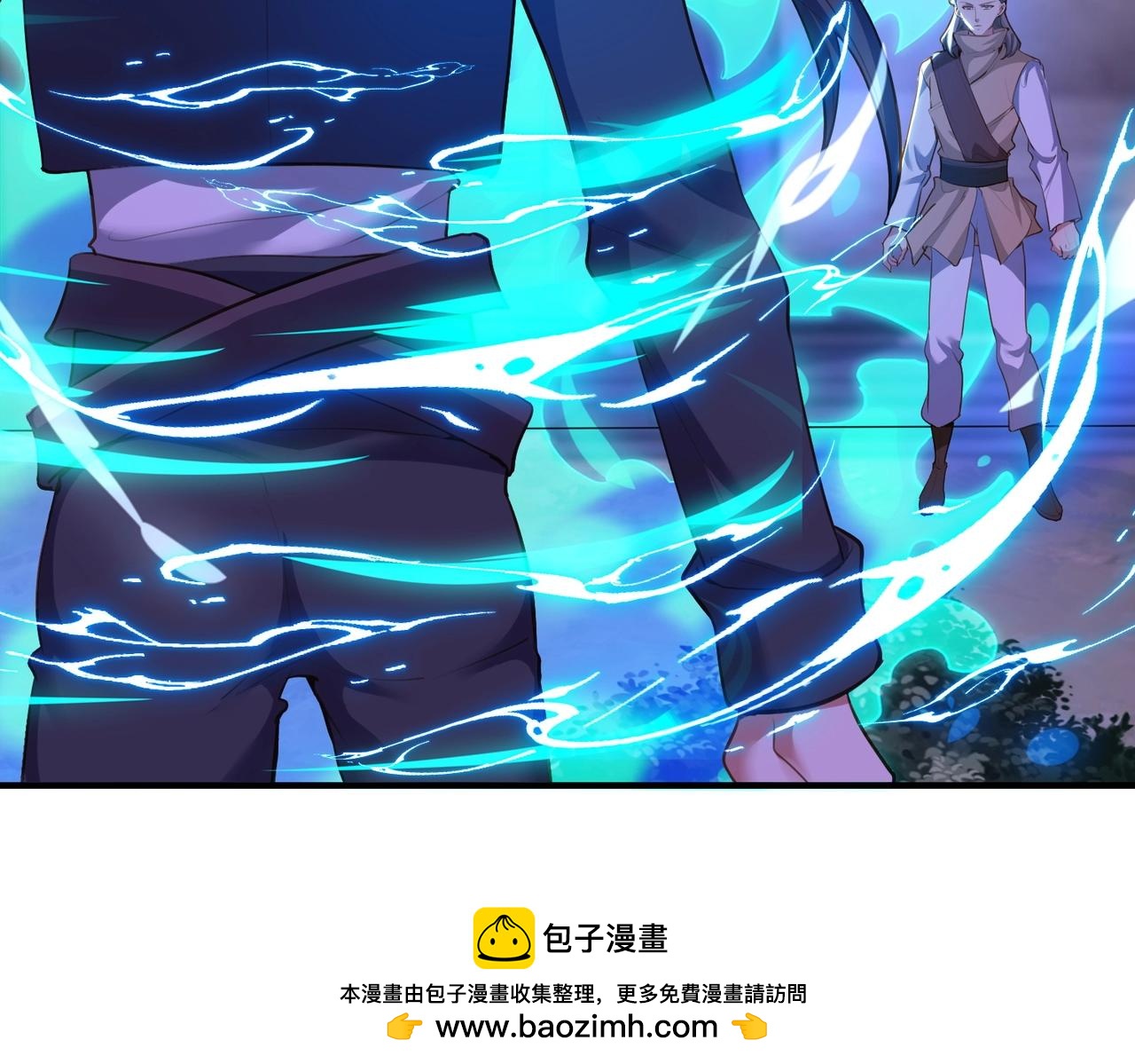 《武极巅峰》完结篇 有缘再见 第50页