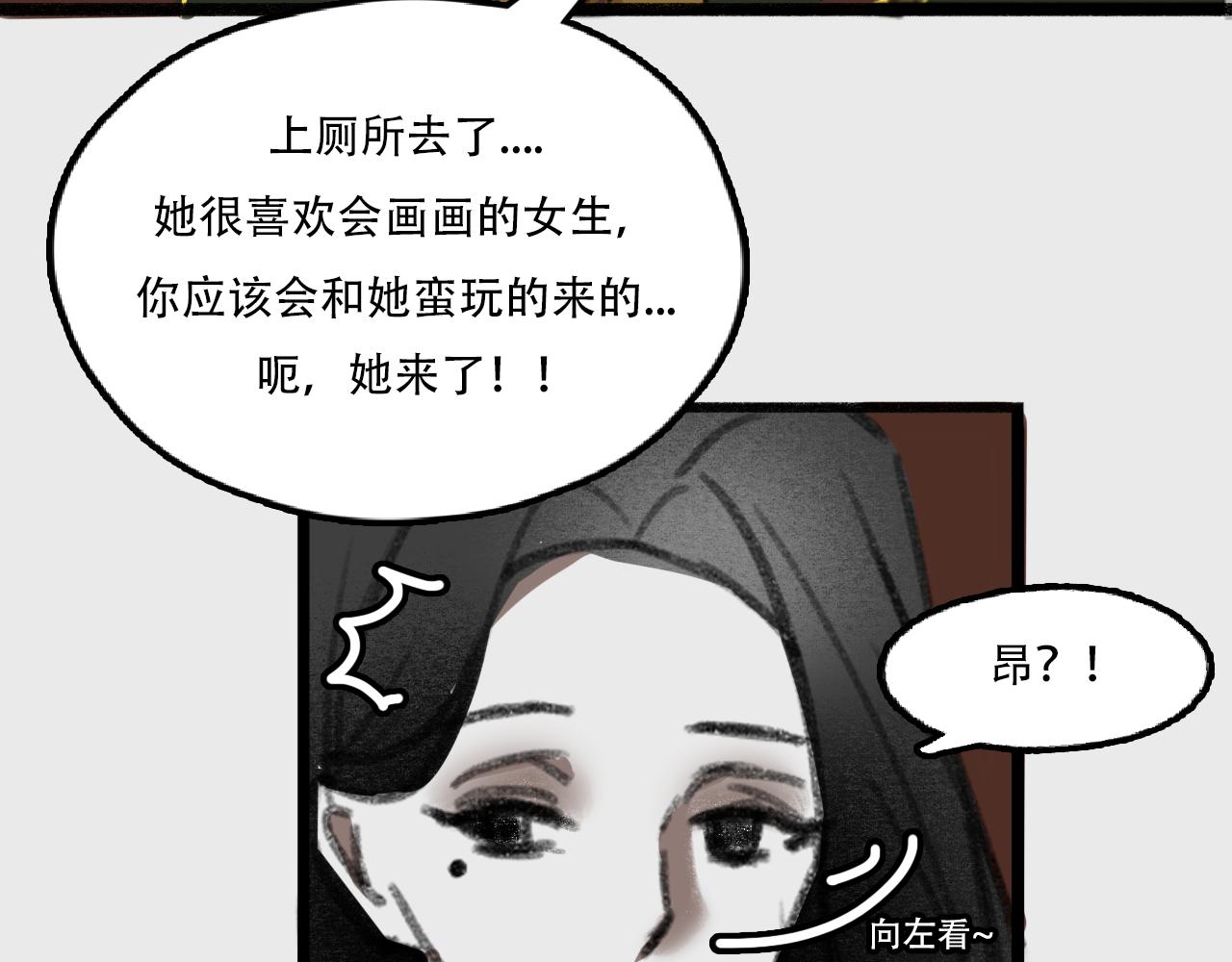 《c'est la vie》在电影院口罩的隐藏用法 第10页