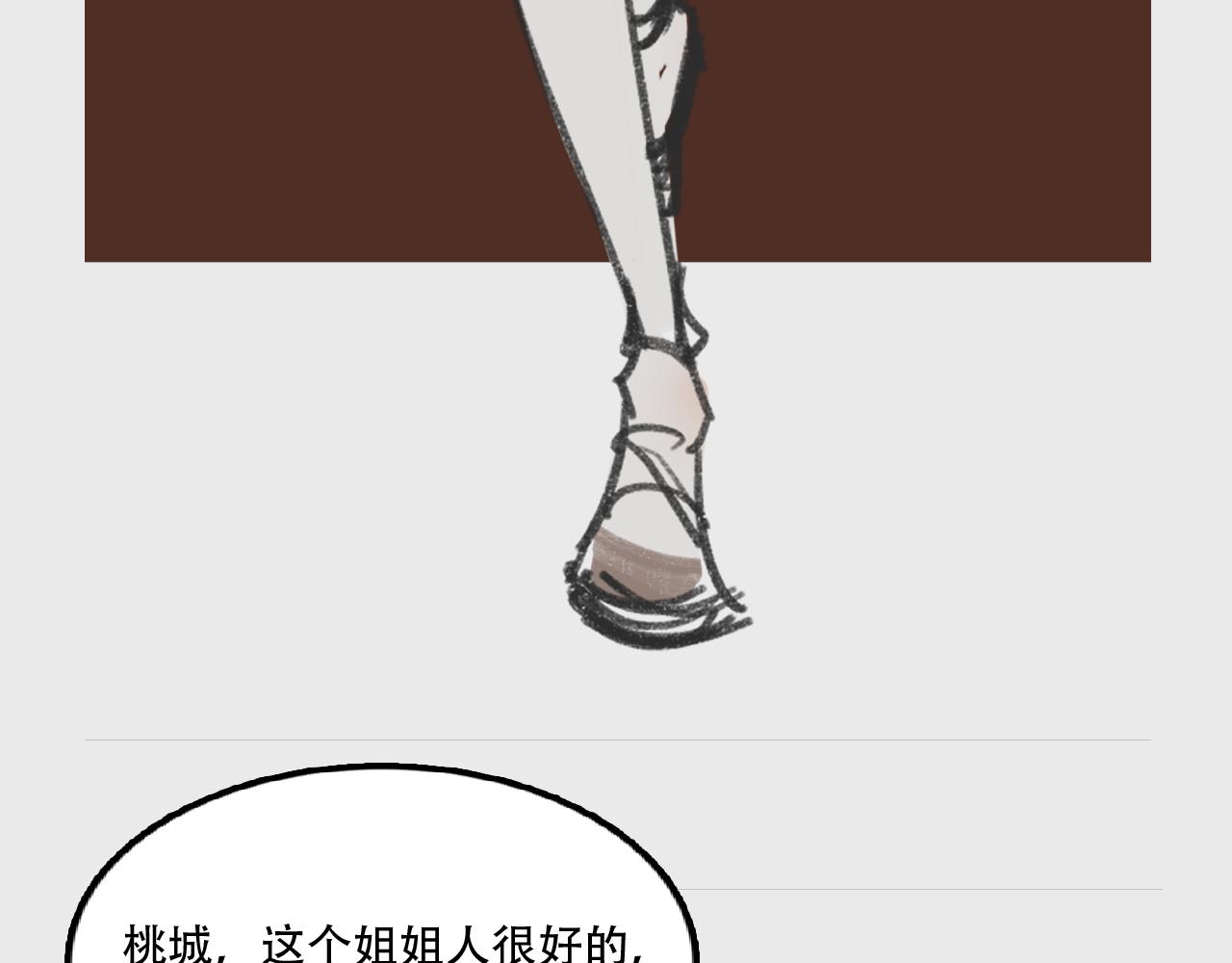 《c'est la vie》在电影院口罩的隐藏用法 第14页