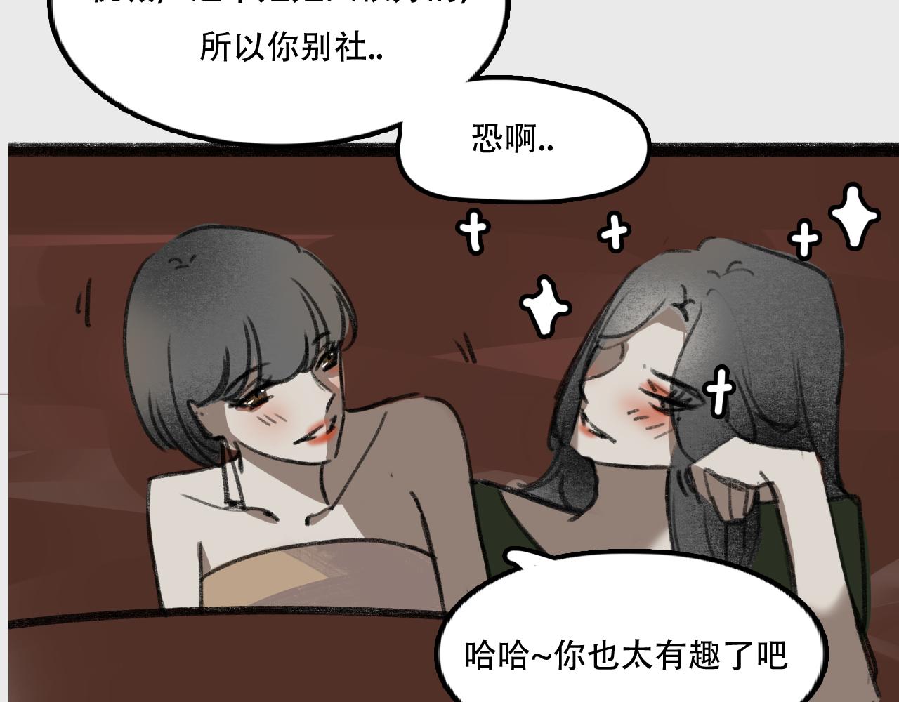 《c'est la vie》在电影院口罩的隐藏用法 第15页
