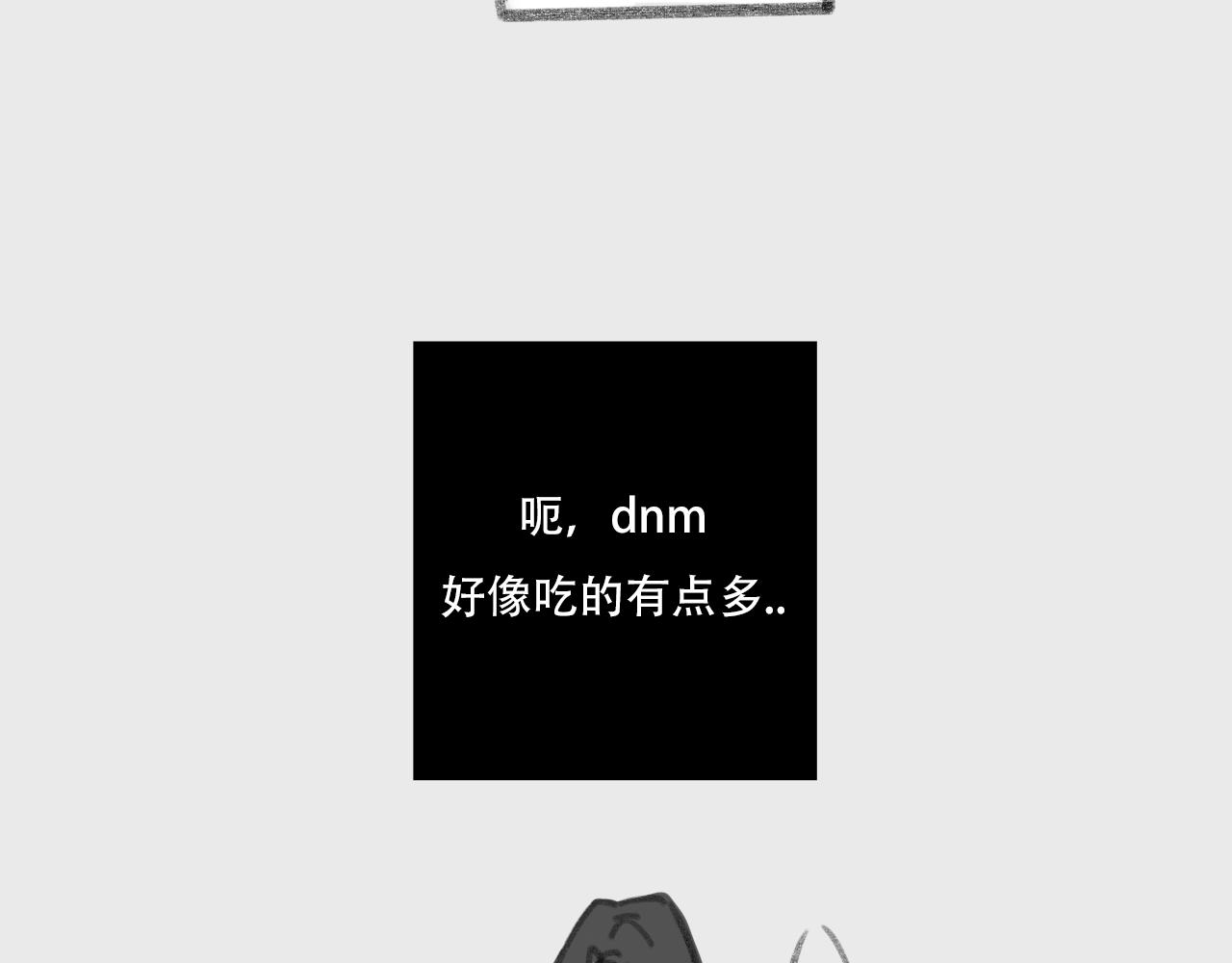 《c'est la vie》在电影院口罩的隐藏用法 第19页