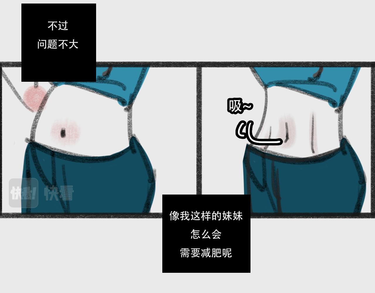 《c'est la vie》在电影院口罩的隐藏用法 第22页