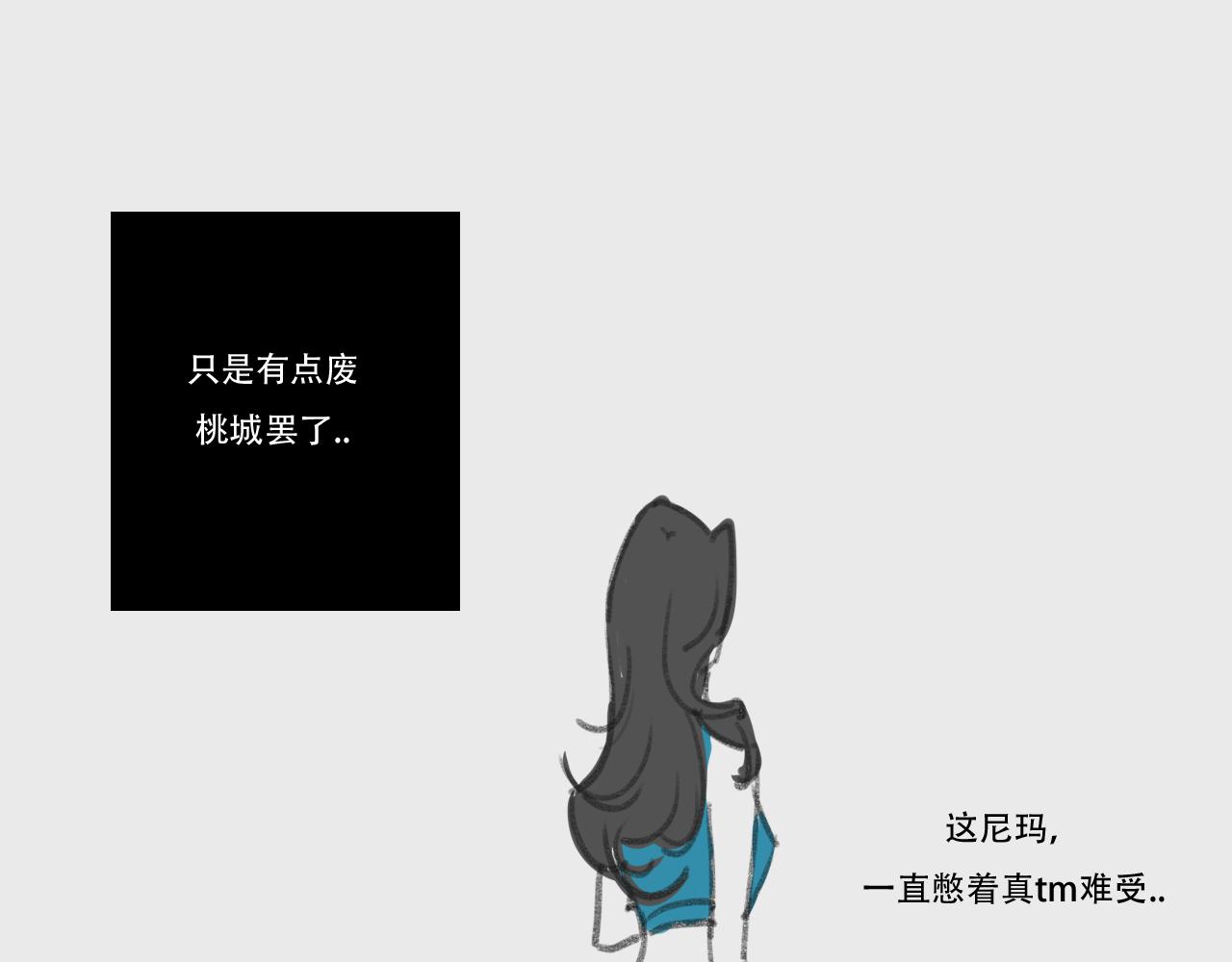 《c'est la vie》在电影院口罩的隐藏用法 第23页