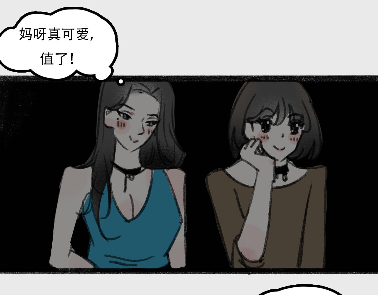 《c'est la vie》在电影院口罩的隐藏用法 第27页