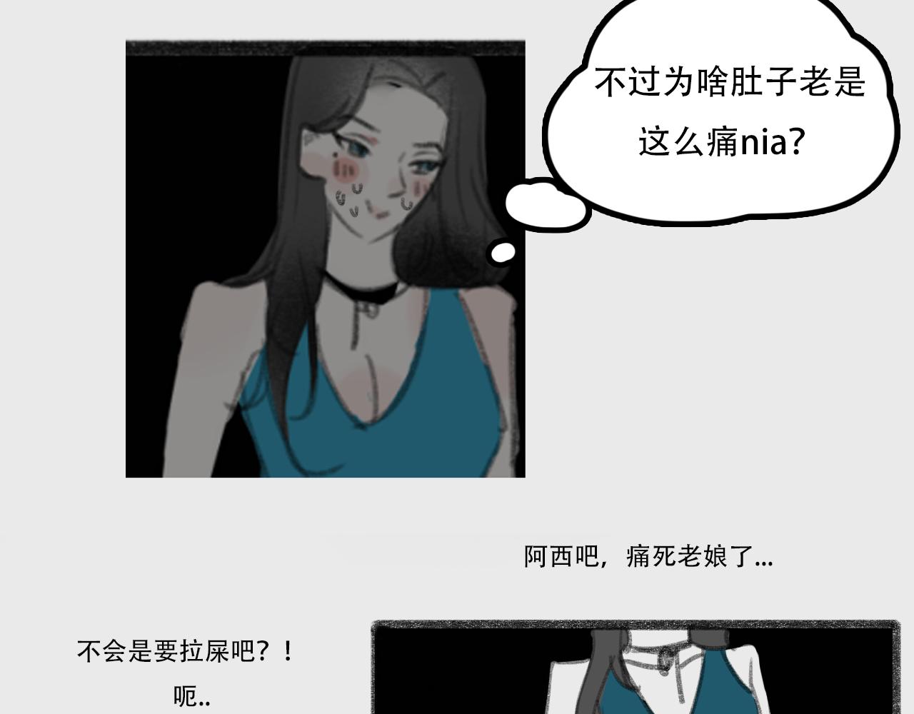 《c'est la vie》在电影院口罩的隐藏用法 第28页