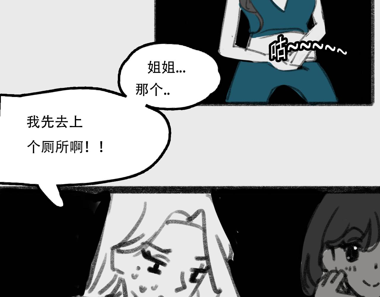 《c'est la vie》在电影院口罩的隐藏用法 第29页