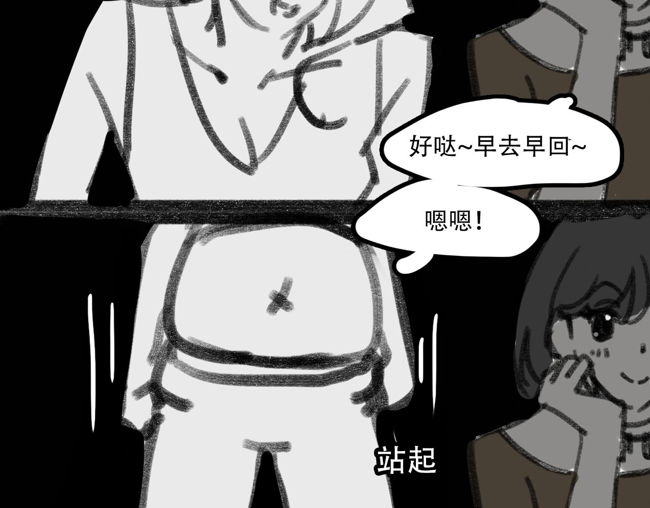 《c'est la vie》在电影院口罩的隐藏用法 第30页