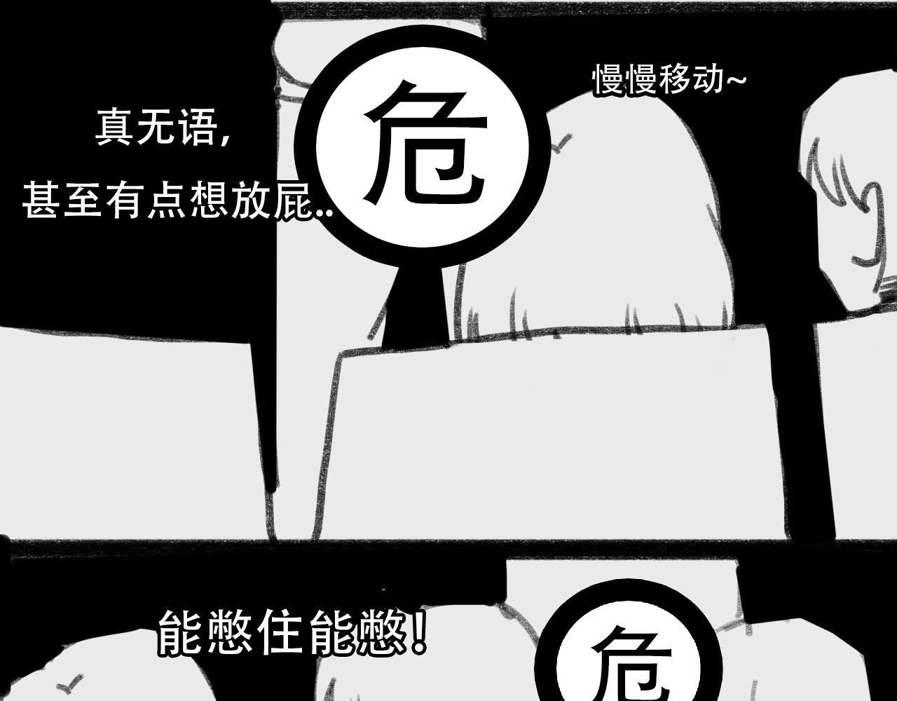 《c'est la vie》在电影院口罩的隐藏用法 第32页