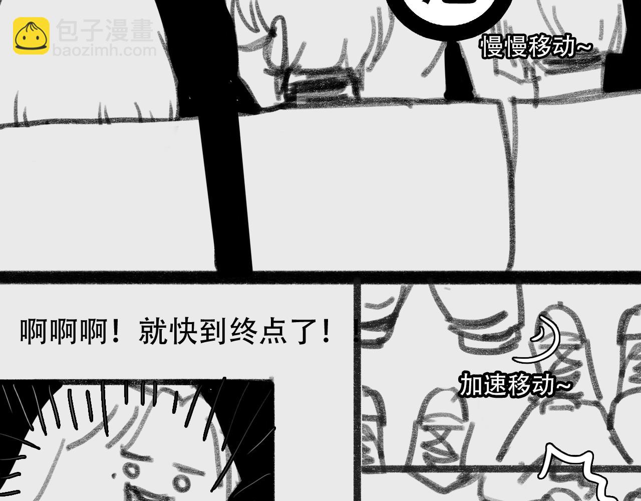 《c'est la vie》在电影院口罩的隐藏用法 第33页