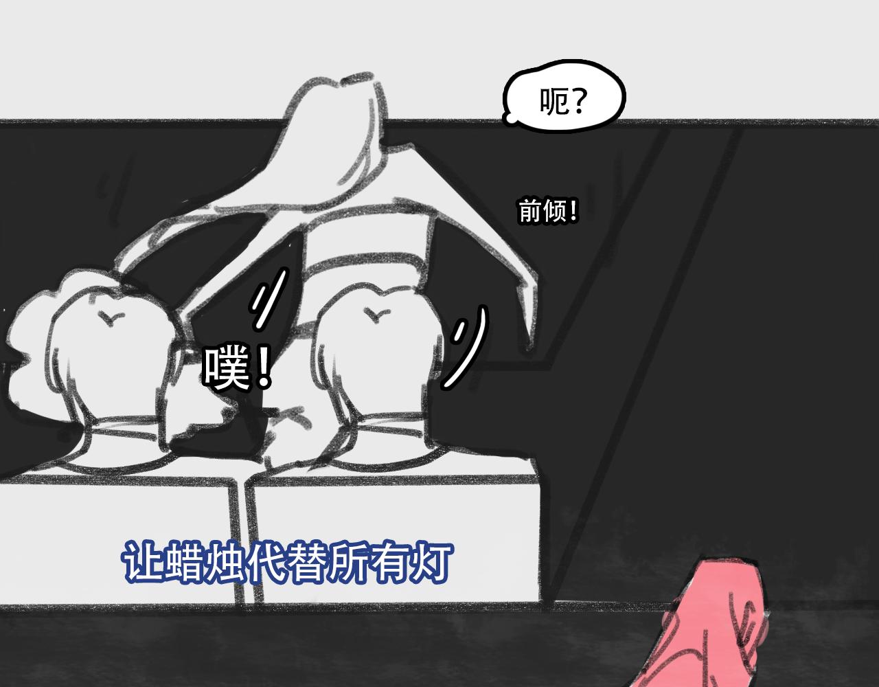 《c'est la vie》在电影院口罩的隐藏用法 第35页