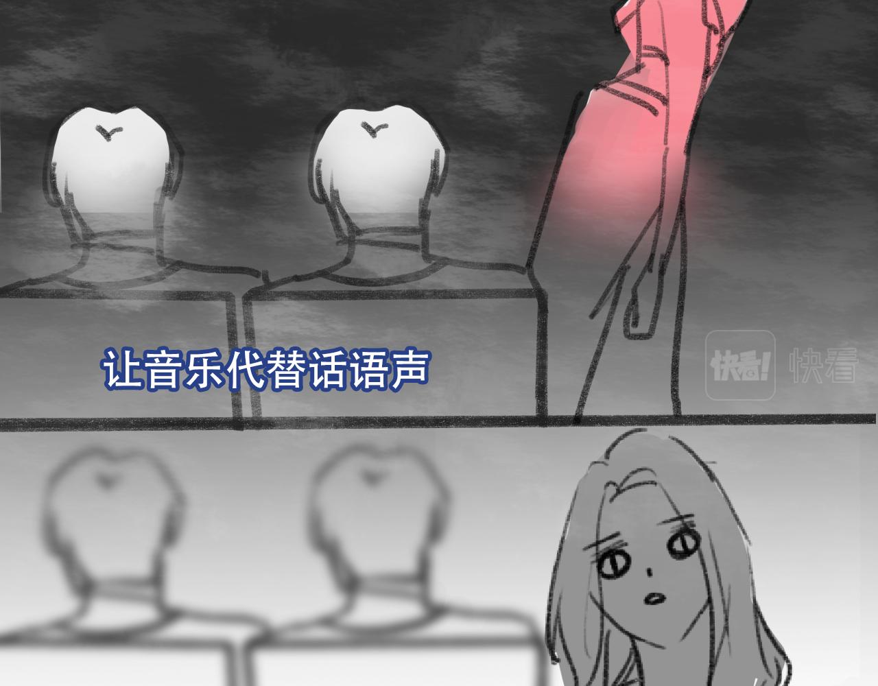 《c'est la vie》在电影院口罩的隐藏用法 第36页