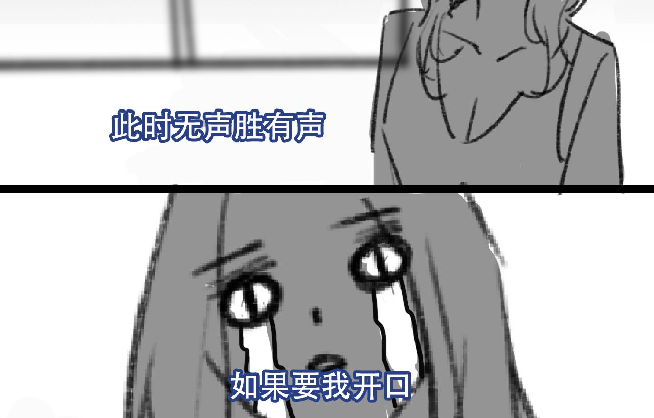 《c'est la vie》在电影院口罩的隐藏用法 第37页