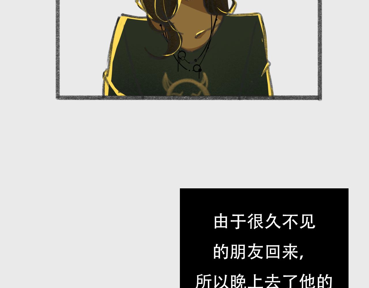《c'est la vie》在电影院口罩的隐藏用法 第3页