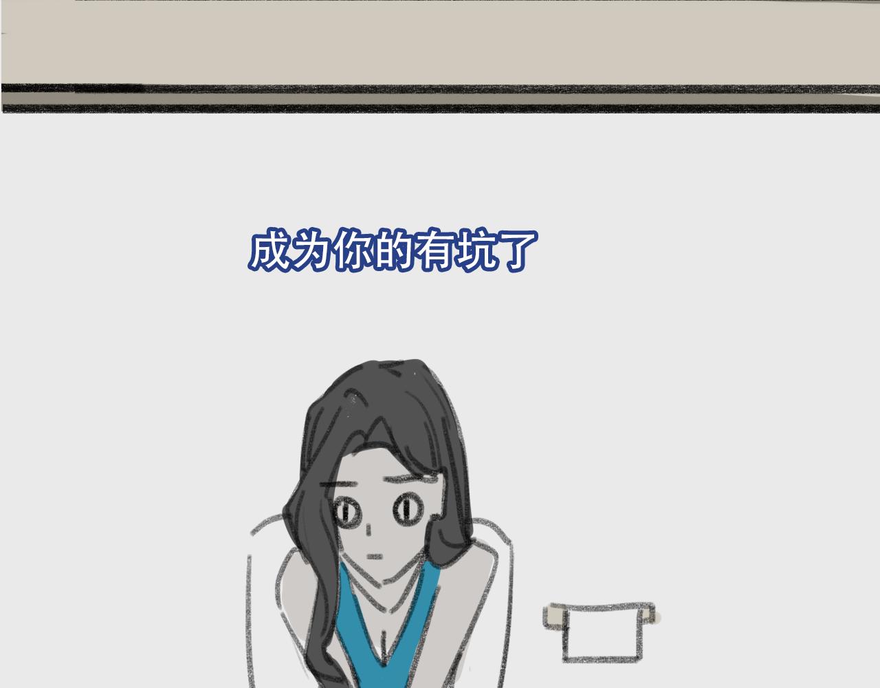 《c'est la vie》在电影院口罩的隐藏用法 第40页