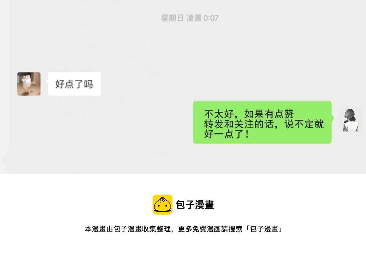 《c'est la vie》在电影院口罩的隐藏用法 第43页