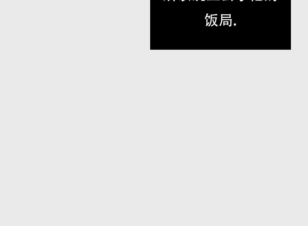 《c'est la vie》在电影院口罩的隐藏用法 第4页