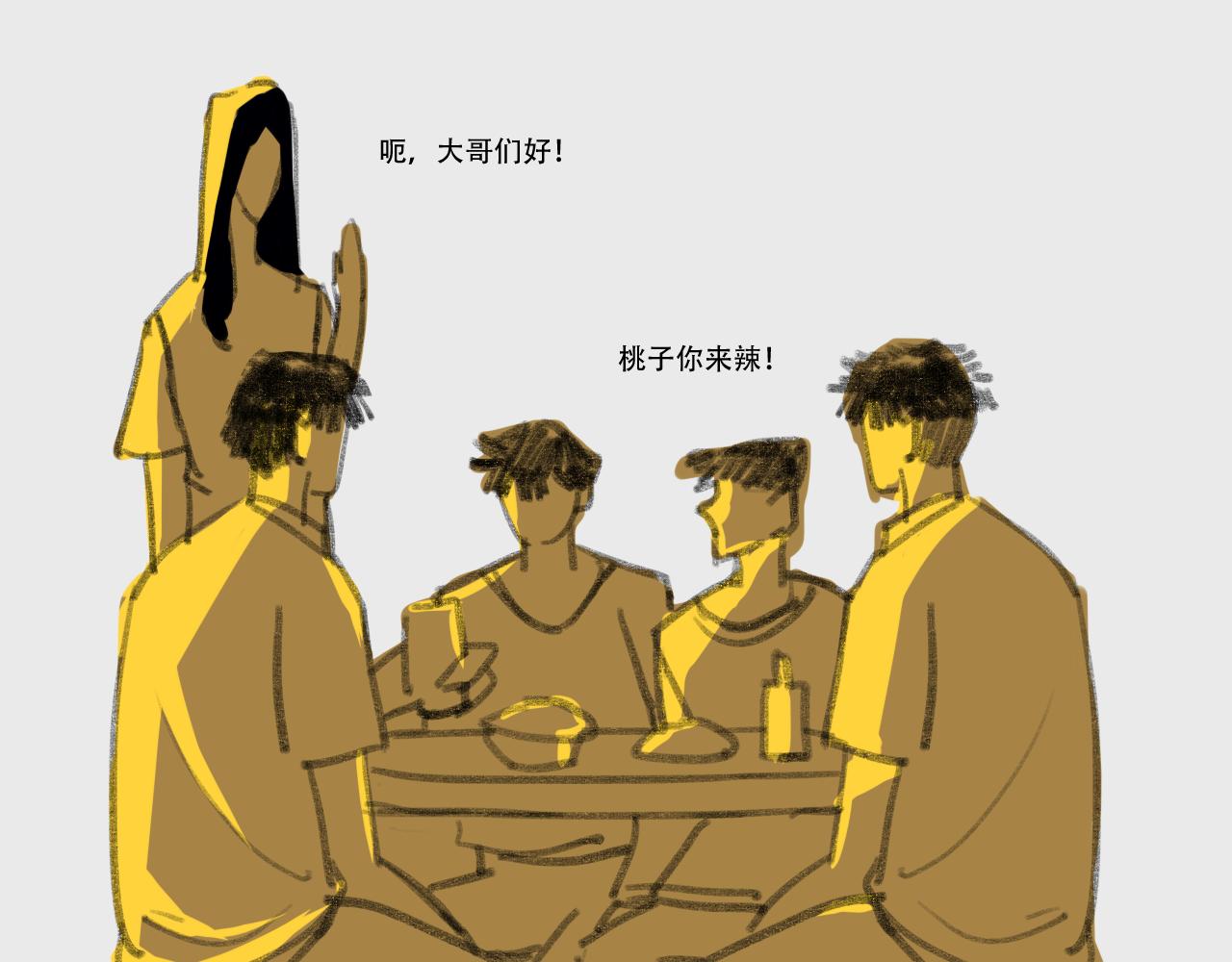 《c'est la vie》在电影院口罩的隐藏用法 第5页