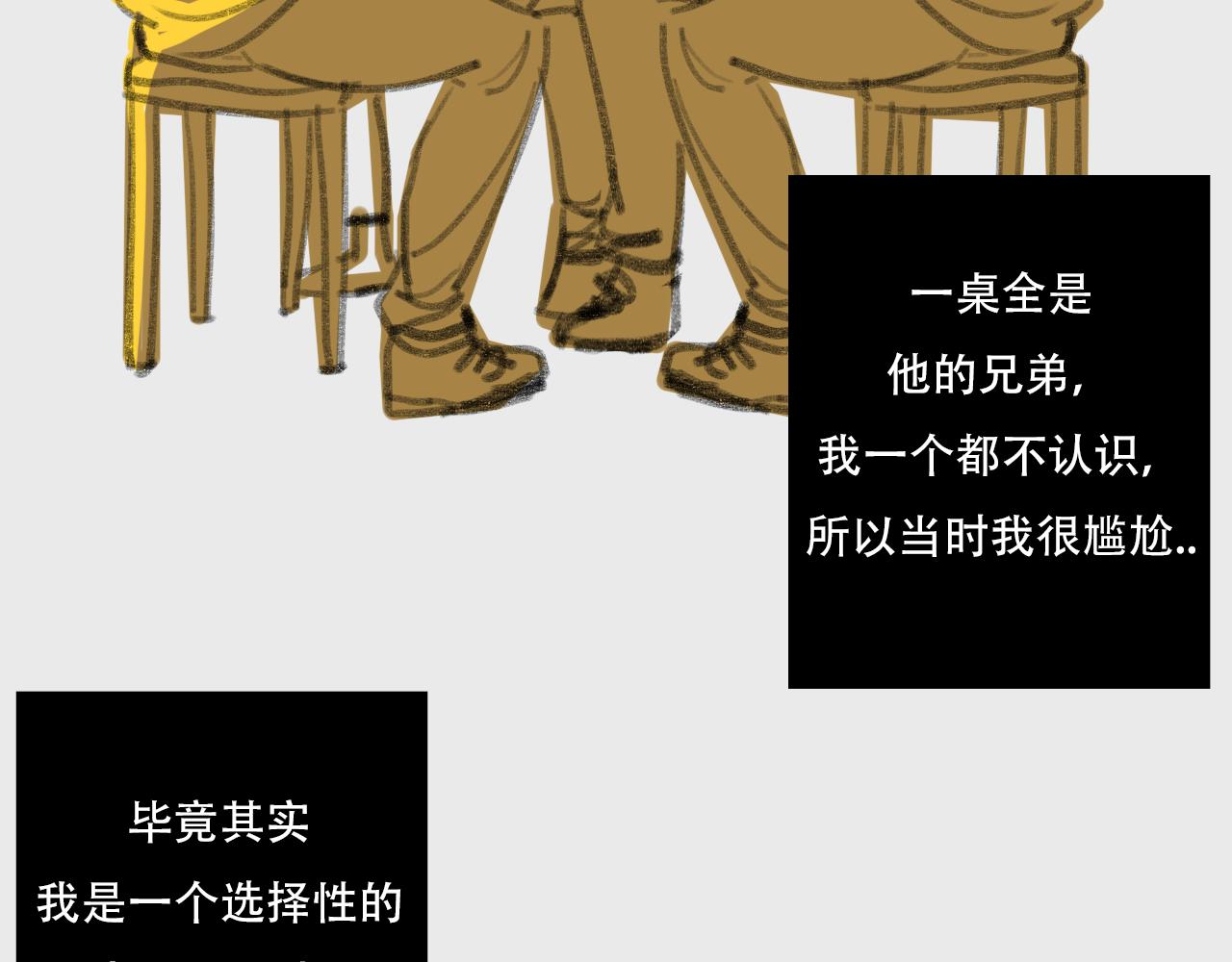 《c'est la vie》在电影院口罩的隐藏用法 第6页