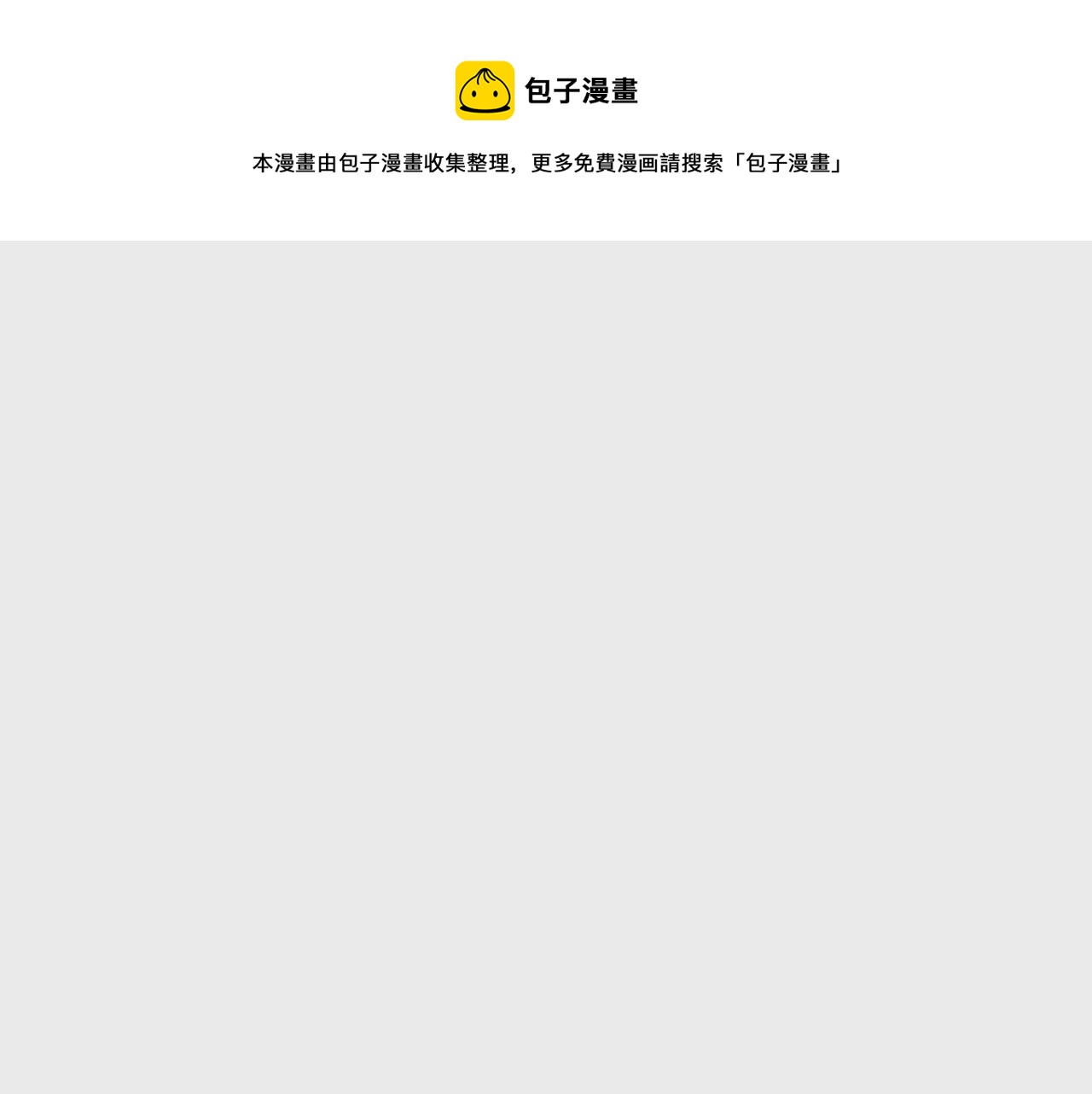 《c'est la vie》和帅T约会前 第1页