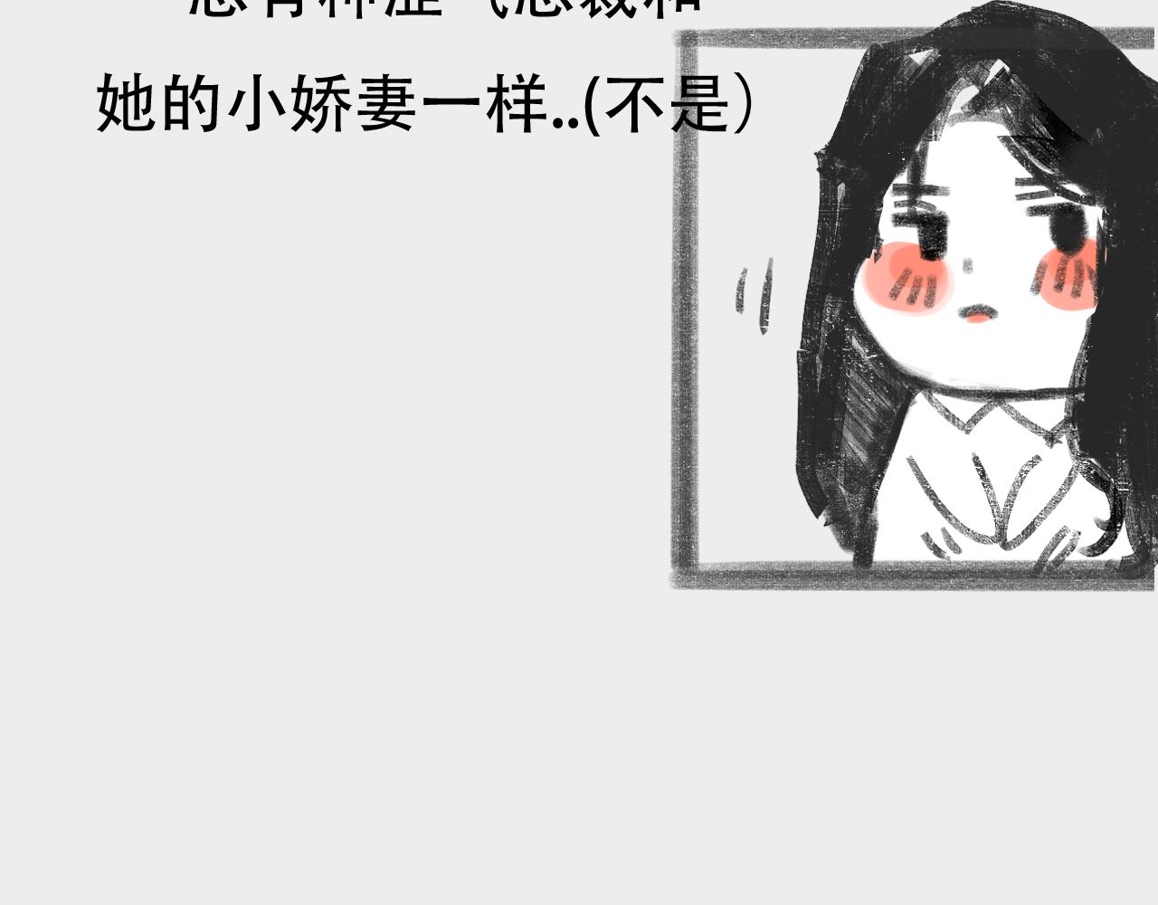 《c'est la vie》和帅T约会前 第31页