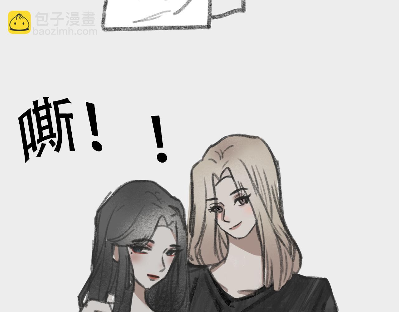 《c'est la vie》和帅T约会前 第34页