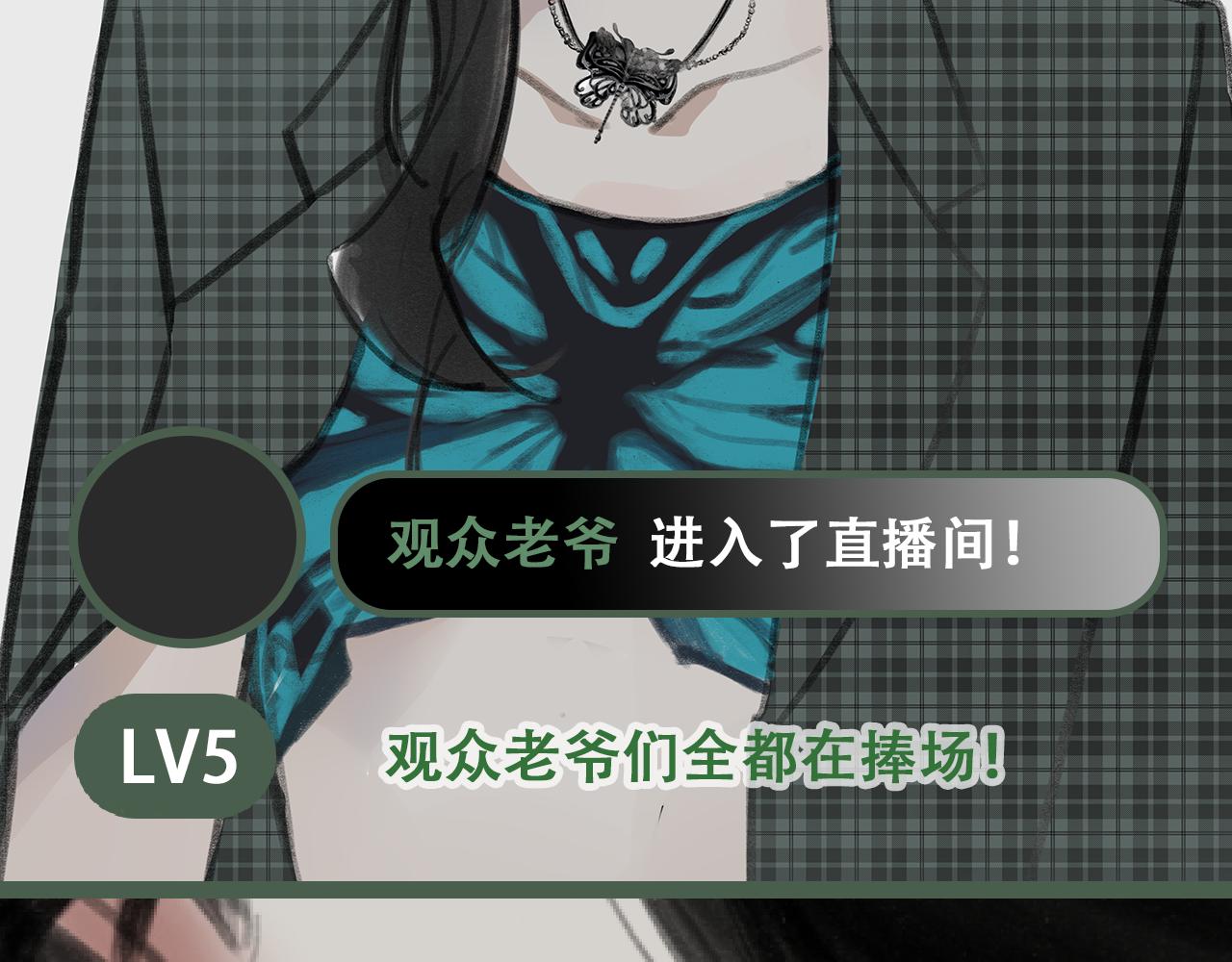 《c'est la vie》和帅T约会前 第6页