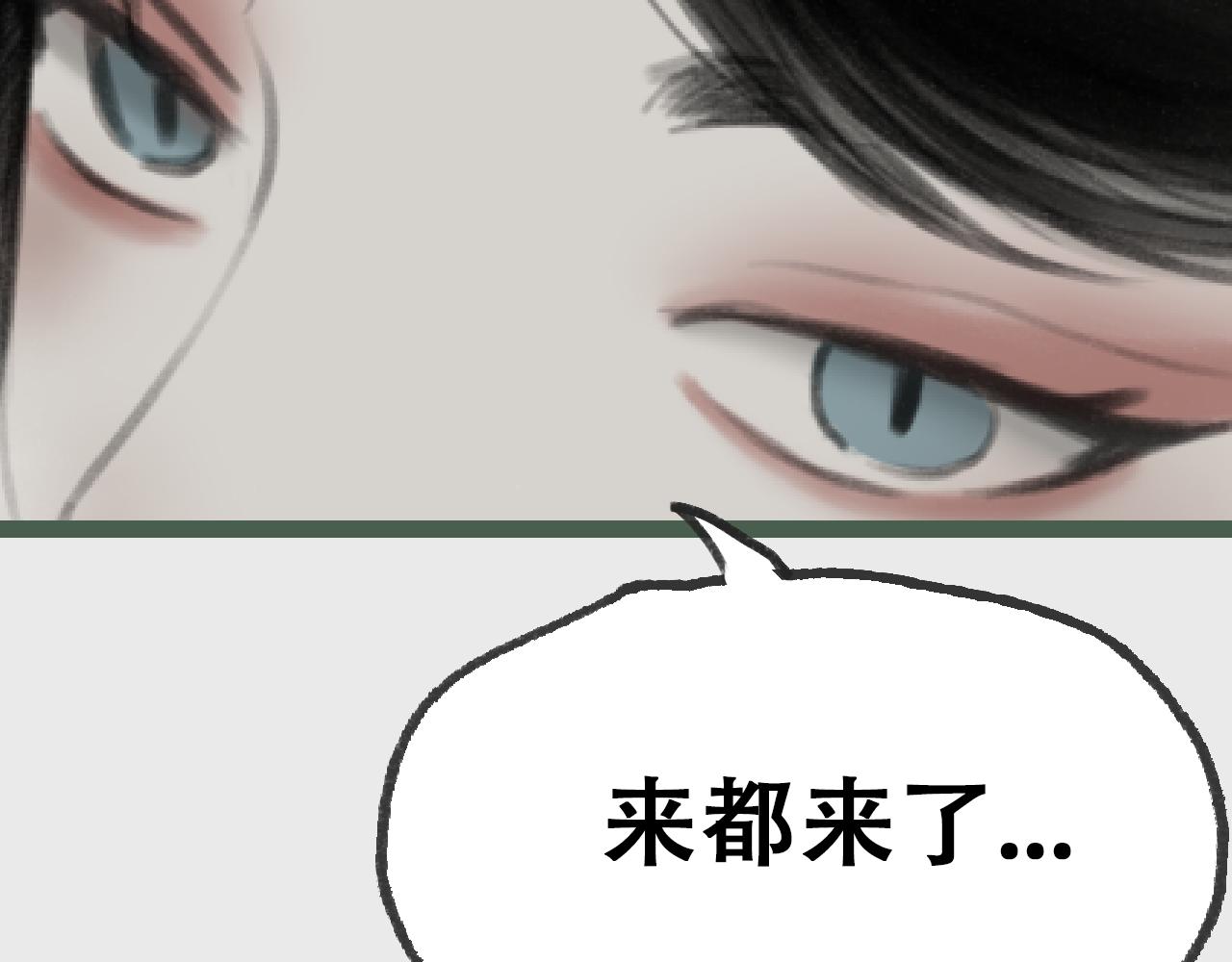 《c'est la vie》和帅T约会前 第7页