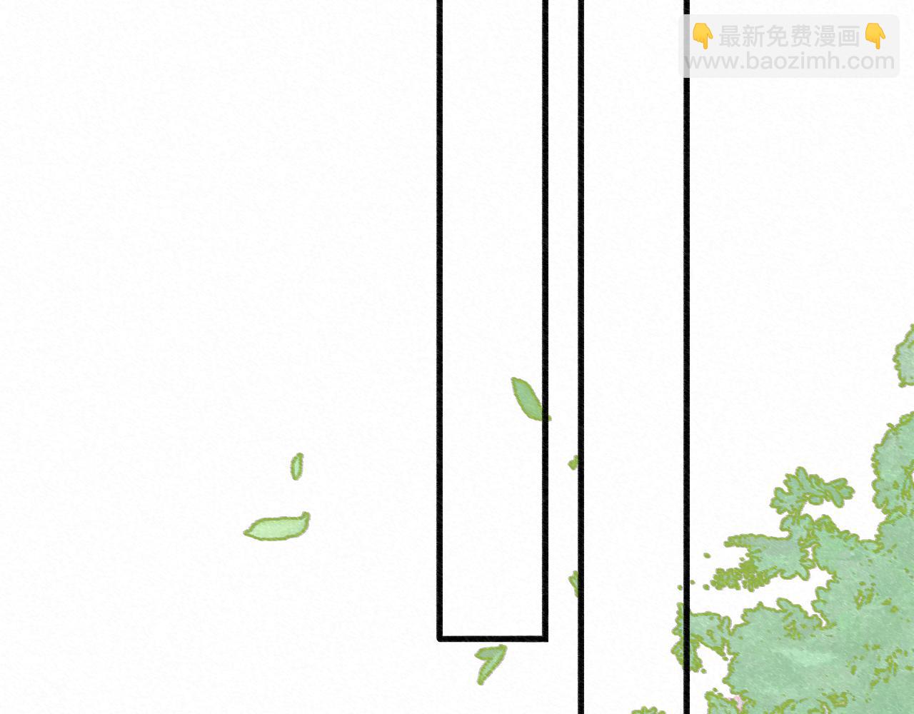 《c'est la vie》情人节特别篇17岁（上） 第18页