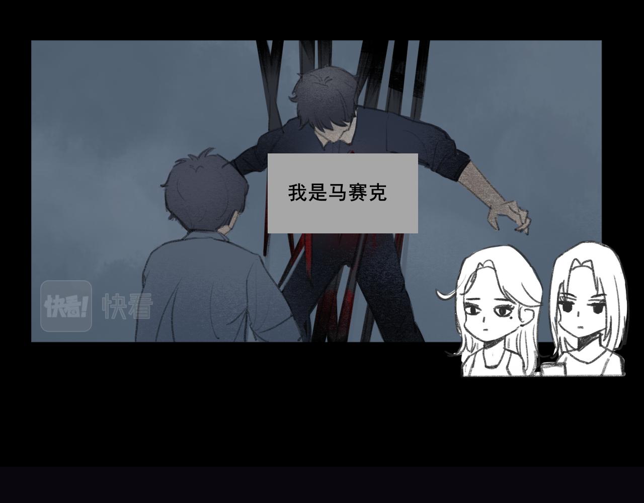 《c'est la vie》桃城和爆米花 第22页