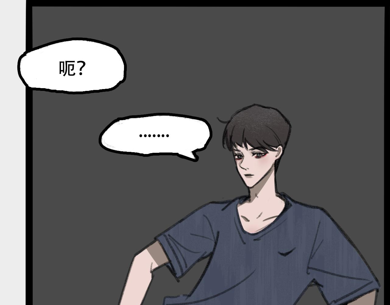 《c'est la vie》桃城和爆米花 第29页