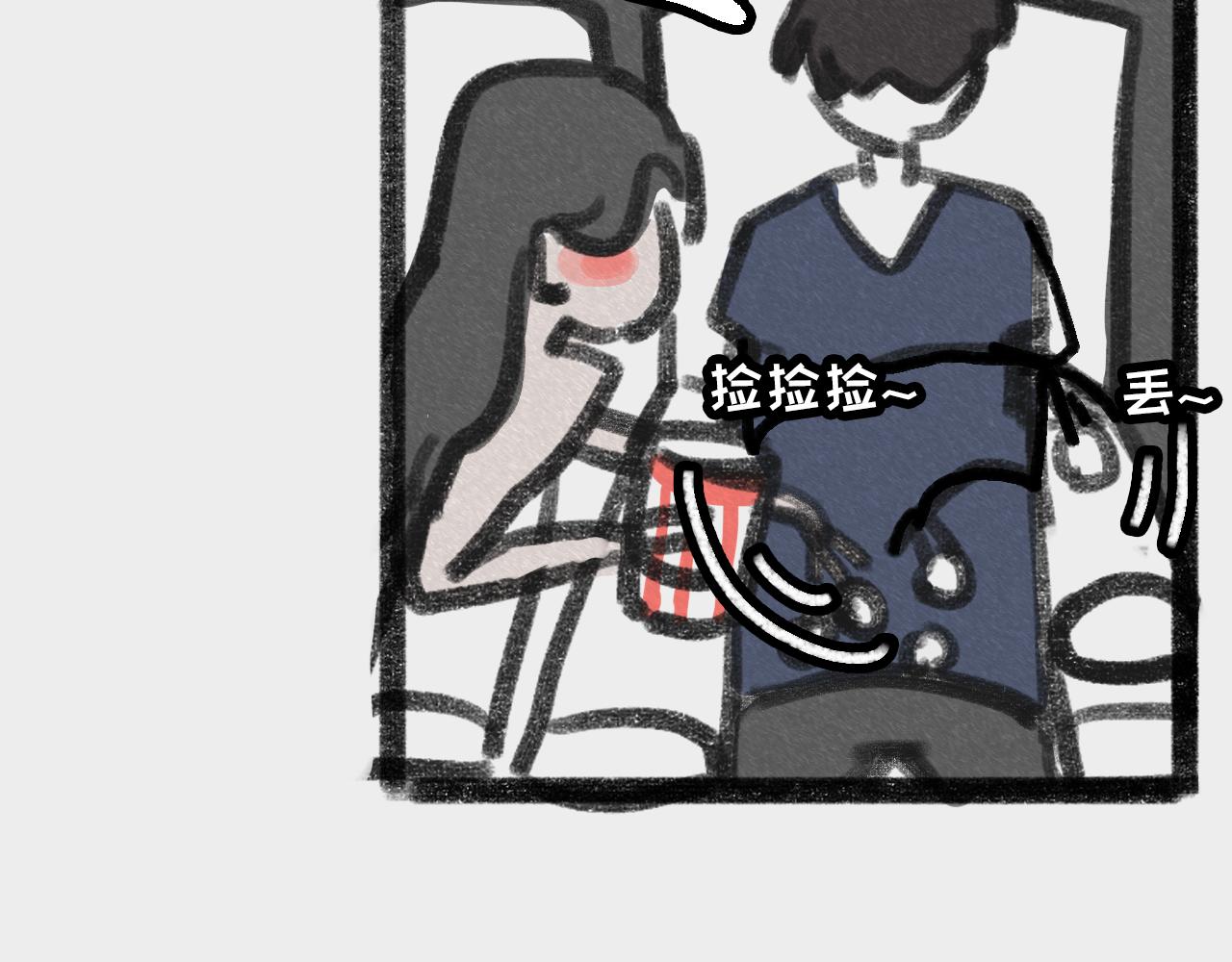 《c'est la vie》桃城和爆米花 第34页