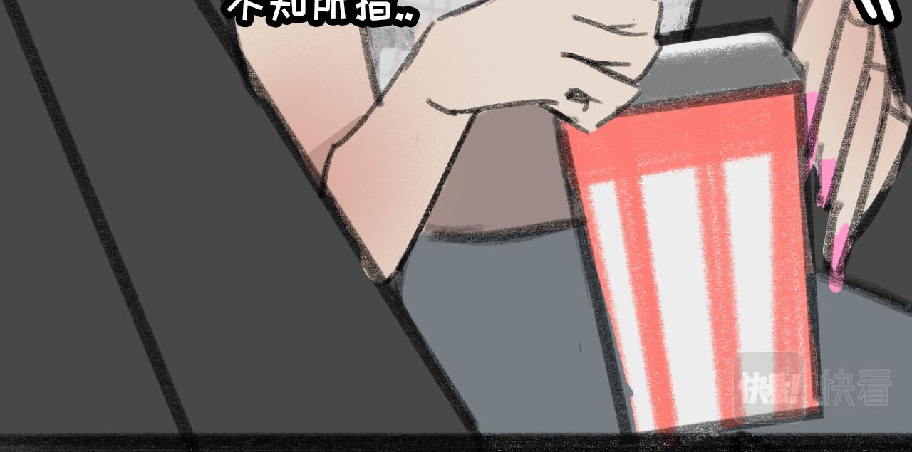 《c'est la vie》桃城和爆米花 第38页