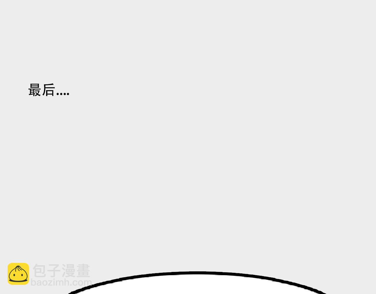 《c'est la vie》桃城和爆米花 第39页