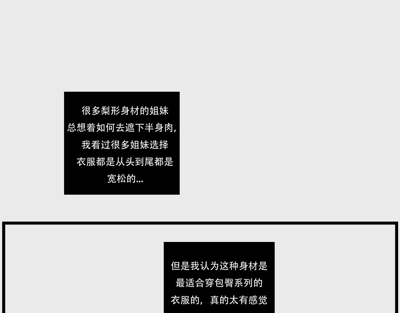 《c'est la vie》桃城和爆米花 第9页