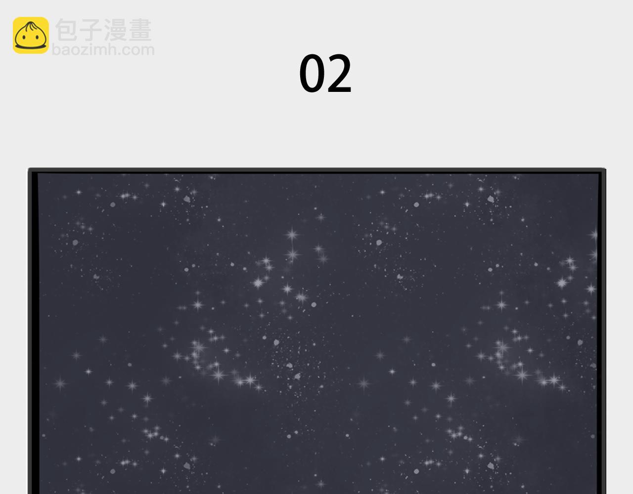 《c'est la vie》桃城的梦幻开学 第14页