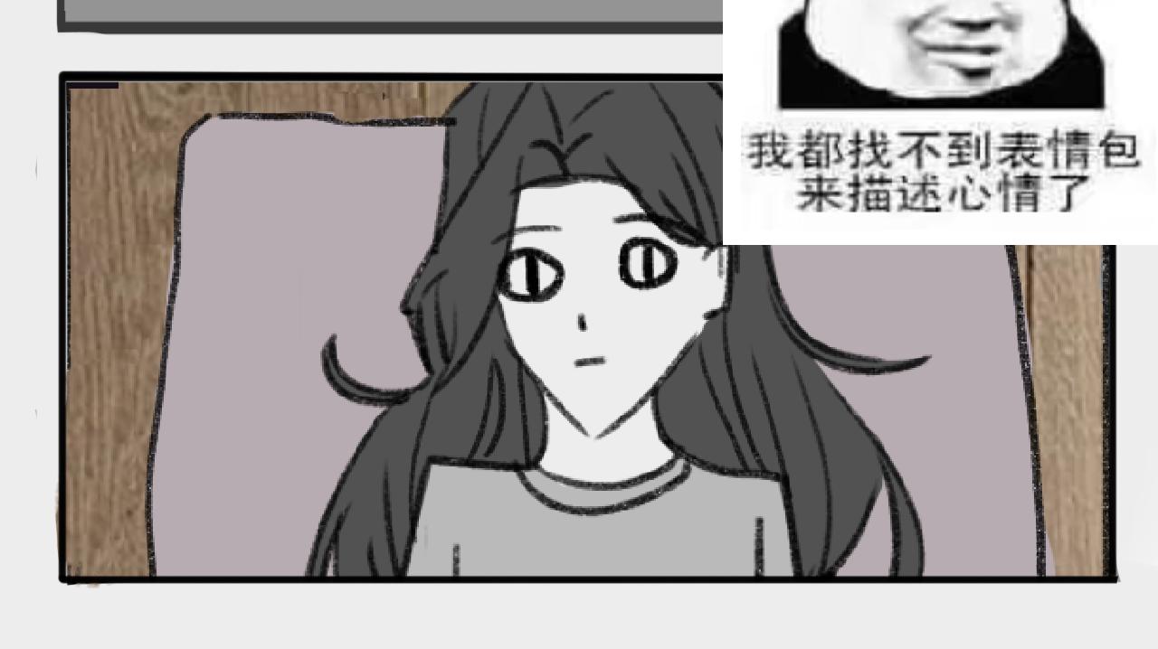 《c'est la vie》桃城的梦幻开学 第19页