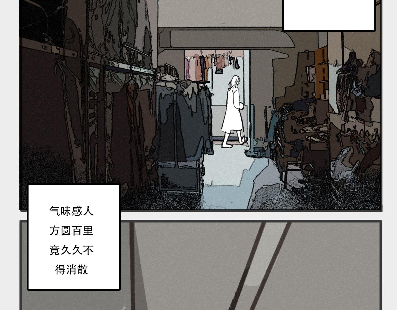 《c'est la vie》桃城的梦幻开学 第24页
